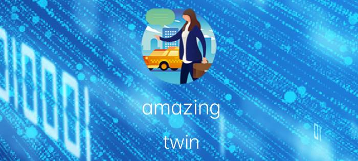 amazing（twin strangers 英语短文翻译）